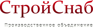 Строй Снаб Производственное объединение